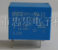 供应OJE-SH-105DM继电器