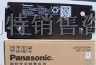 供应松下蓄电池总代理商|沈阳松下电池北京供应商报价