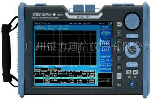供应横河OTDR(光时域反射仪) AQ7275
