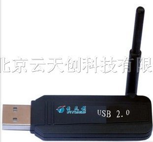 供应ZGB-LINK-U*无线连接器