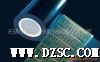 PVC明兰PCB保护胶带及各种保护胶带(图)
