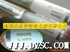 飞利浦TL140W/03 UVA波段低压荧光灯管(