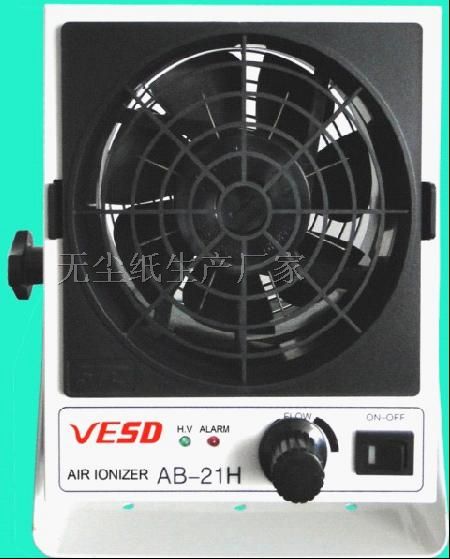 供应VESD台式离子风机