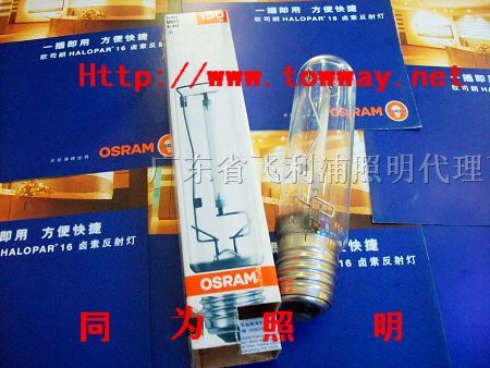 供应欧司朗OSRAM高压钠灯N*-T 400W