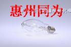 欧司朗OSRAM金卤灯HQI-T 250W Clear  (透明)