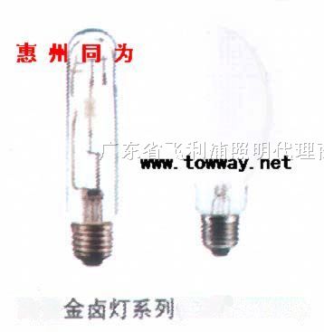 欧司朗金卤灯 HQI-E 250W/400W/N/BU SUPER（钪钠）