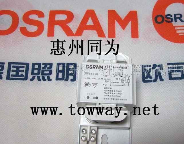 OSRAM欧司朗 NG70ZT NG150ZT 70W/150W电感镇流器