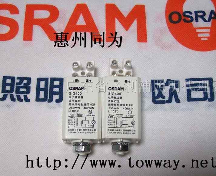 OSRAM欧司朗 CD-7H SIG400 触发器 IGNITOR