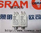 OSRAM欧司朗 CD-7H SIG400 触发器 IGNITOR