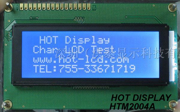 供应字*点阵屏LCD20*4液晶显示模块