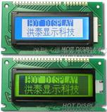图型点阵LCD12232带字库液晶显示模块