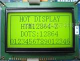 带字库LCD12864液晶显示模块显示屏