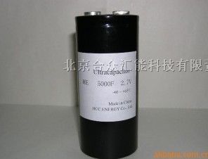 供应**电容2.7V/5000F