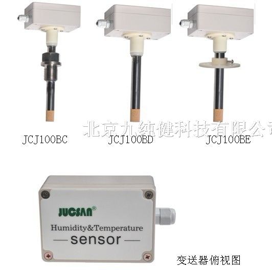 供应风管式温湿度变送器