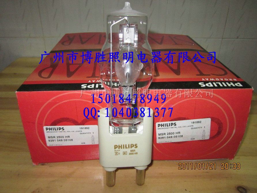 供应飞利浦PHILIPS MSR2500HR 追光灯灯泡