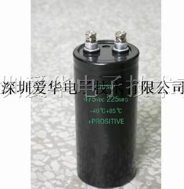 供应2700MFD400VDC电容器 电梯电容器
