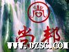 推拉力计,NK-200型,1100元/台