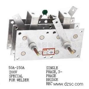 电焊机三相桥式整流器意大利工艺100A-600