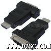 HDMI 公转DVI(24+5)母 转接头