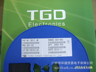 *TGD台湾固锝S9015贴片
