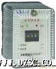 ：JY-10.20.30系列静态电压继电器(图)