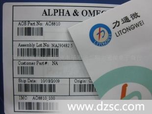 AO8810 通信IC