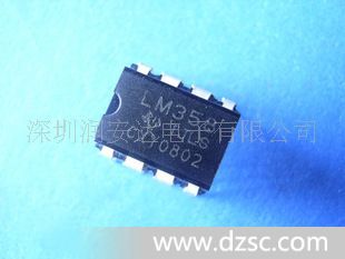 *全系列集成电路 双运算放大器 LM358P *原装