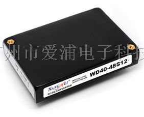 供应WD30-50W DC-DC电源模块，欢迎来电