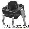 6X6有脚盖*水型轻触开关