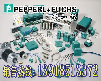 供应PVM58I-011AGR0BN-1213，编码器，P+F现货处理