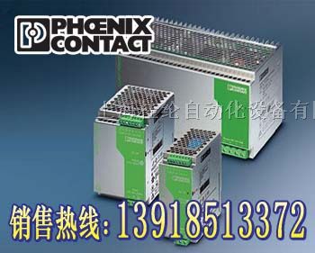 PLC-BSC- 24DC/1/A*，菲尼克斯继电器底座现货