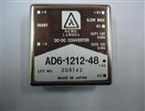 48VDC(36-72VDC) 电源模块AD6-1212-48