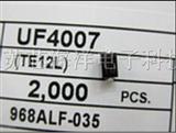 *率整流管UF4007 UF4004