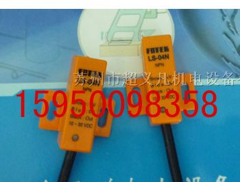 供应LS-04N-V   LS-04P-V  近接开关