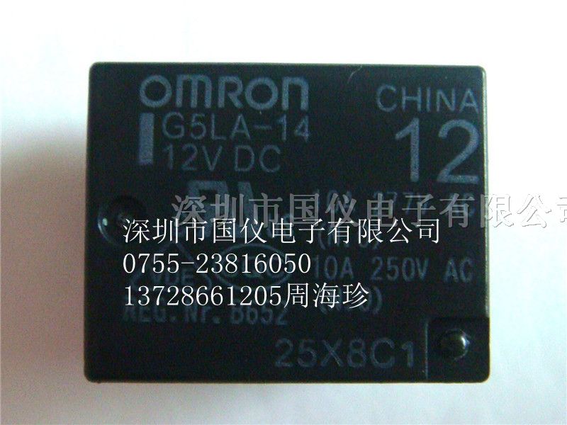 供应欧母龙OMLON继电器G5LA-14-DC24V G5LE-14-DC12V