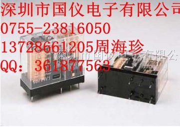 供应欧母龙OMLON继电器G2R-2-5V G2R-2-DC5V