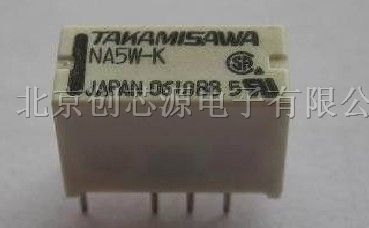 供应NAS-5W-K高见泽继电器