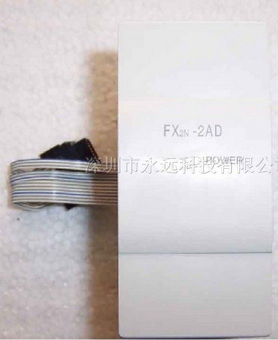 三菱FX2N系列PLC模块