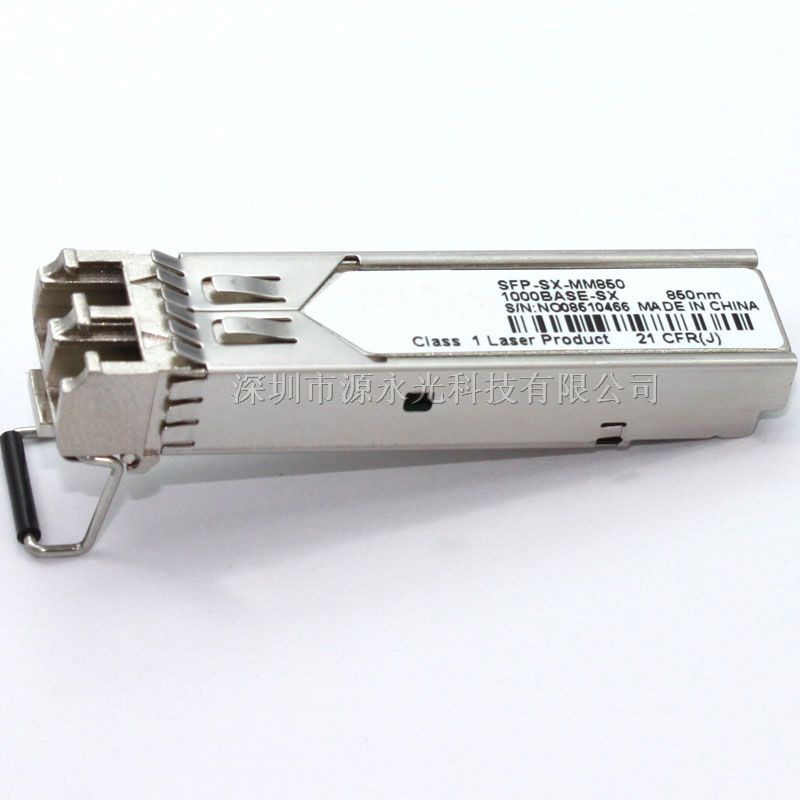 供应锐捷Mini-GBIC-SX千兆多模 光纤模块 SFP光模块