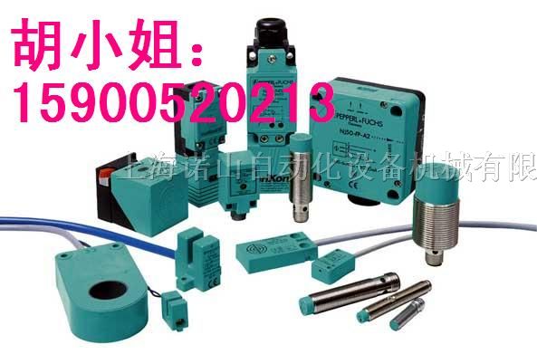 供应NJ1.5-8GM40-E2-V1，p+f传感器
