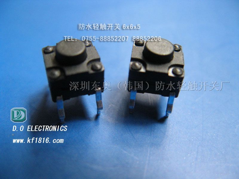 供应12*12*水轻触开关，10*10*水轻触开关