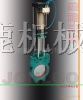 供应Z647F气动法兰凸耳式刀型闸阀
