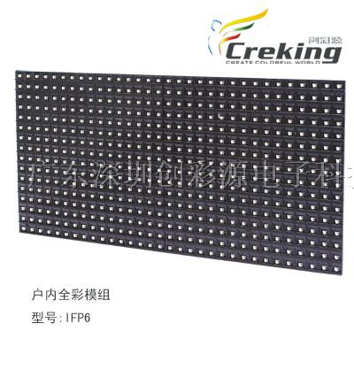 LED电子显示屏P6