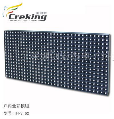LED电子显示屏P7.62