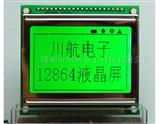 小尺寸12864液晶屏 KS0108控制 CH12864C