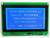 LCD240x128点阵液晶屏 T6963C控制