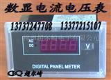 *尔崎PD194-CD194E多功能电力仪表