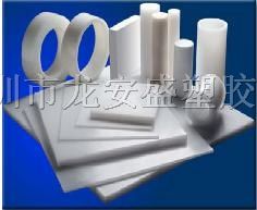 供应德国*PPO聚苯醚板棒