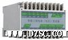 JD194-BS4U3三路交流电压变送器