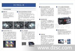 LED家居/商业照明系列LCM液晶模块